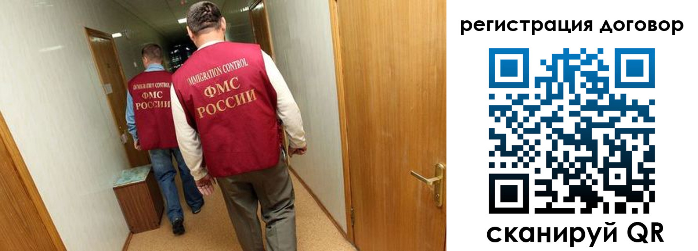 прописка для кредита в Белой Калитве