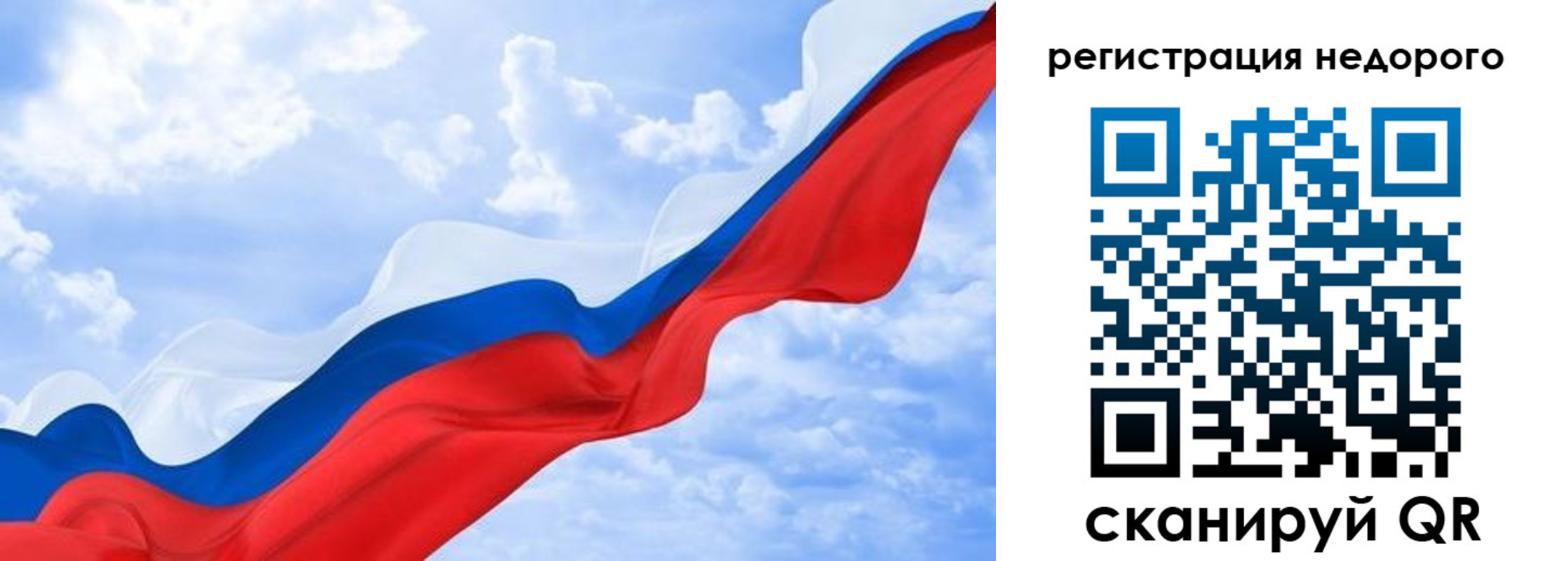 временная регистрация в квартире в Белой Калитве