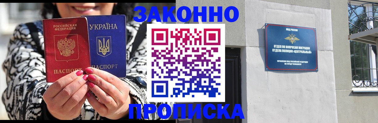 миграционный учет в Белой Калитве